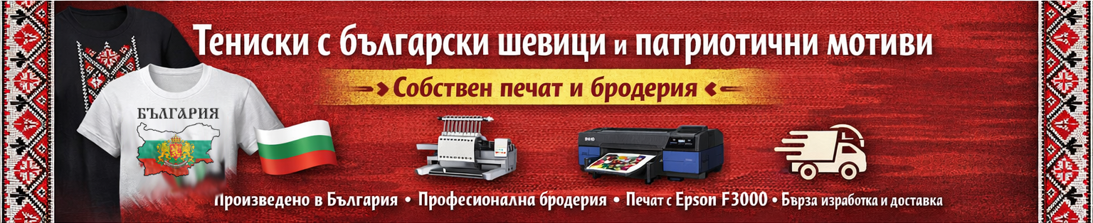 Фирмен