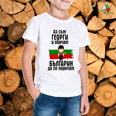 Детски и бебешки