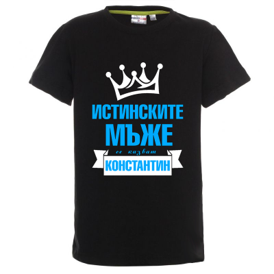 Детски