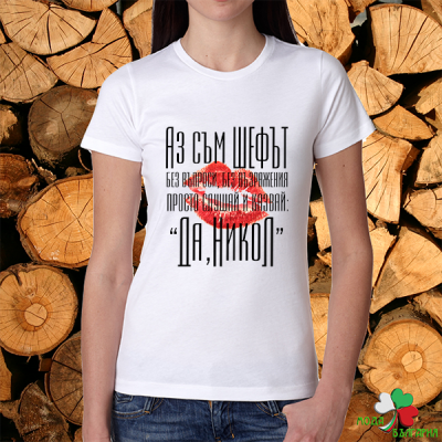 Дамски