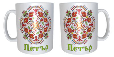 Сувенири и подаръци