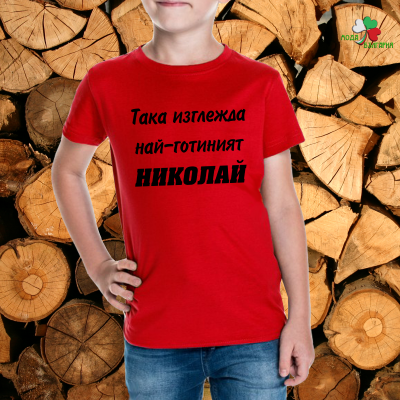 Детски и бебешки