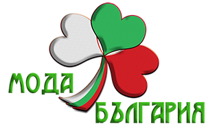 Мода България ЕООД