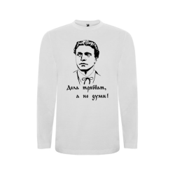 Бяла детска блуза- Левски