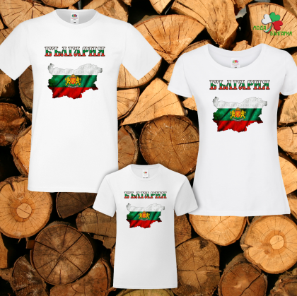 Семеен комплект - България