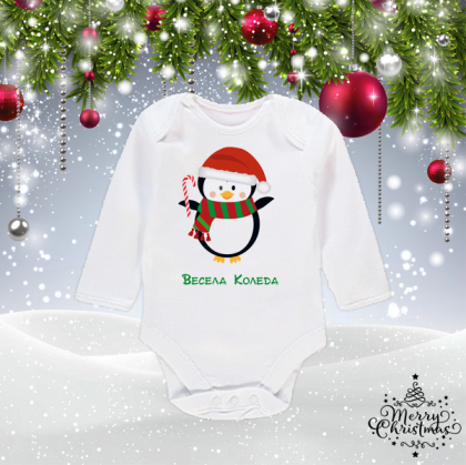 Бебешко боди- Весела Коледа