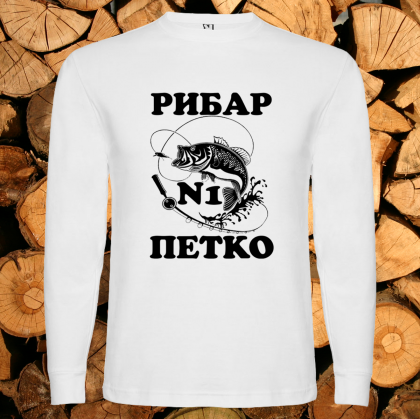 Рибар номер едно Петко