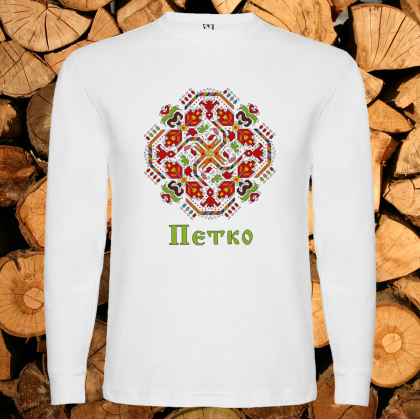 Петко шевица
