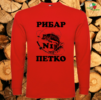 Рибар номер едно Петко