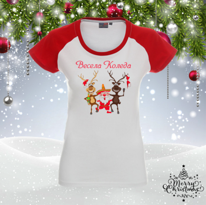 Забавна коледна тениска- Весела Коледа