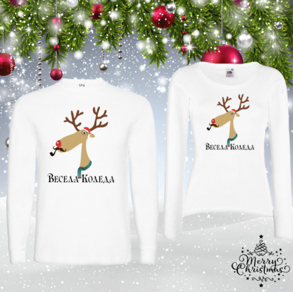 Комплект коледни блузи- Весела Коледа