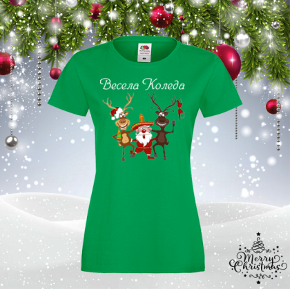 Забавна коледна тениска- Весела Коледа