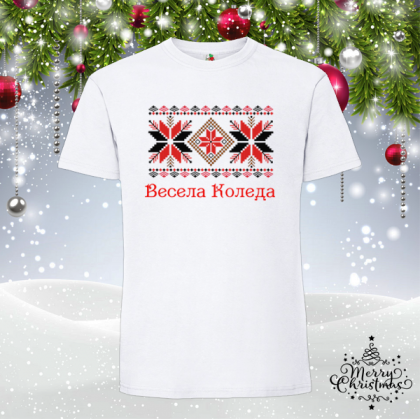 Мъжка забавна тениска - Коледа в шевици