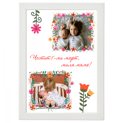 Постер със снимки с бяла рамка