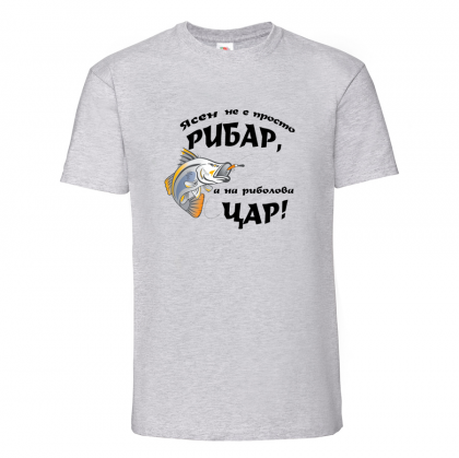 "Ясен - на риболова цар"