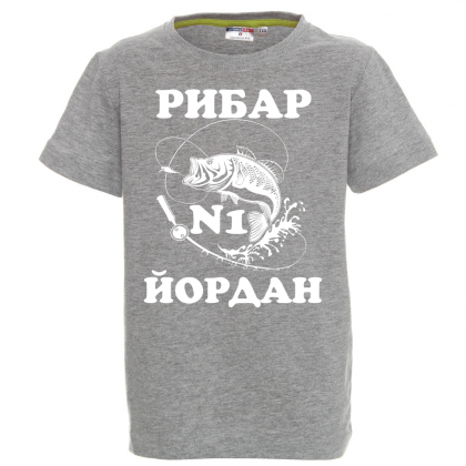Тениска с надпис - Рибар
