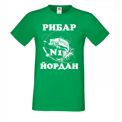 Тениска с надпис - Рибар