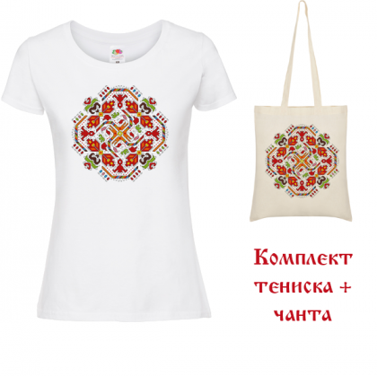 Комплект бяла  дамска тениска+ чанта -  Слънце