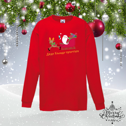 Детска коледна блуза - Дядо Коледа пристига