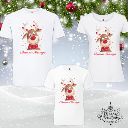 Забавен коледен комплект-  Еленче