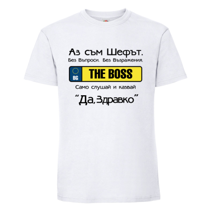 "The boss"