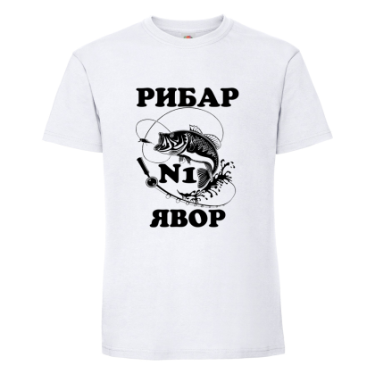 "Рибар №1 - Явор"