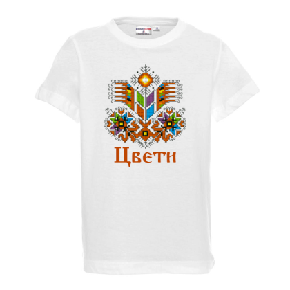 Тениска - Дървото на живота