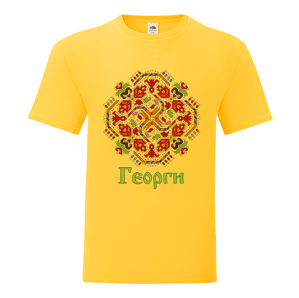 Георги - шевица 
