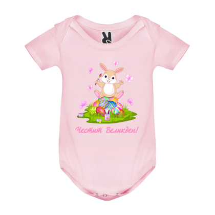 Цветно бебешко боди - Зайче с пеперудки