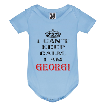 Цветно бебешко боди -  Keep Calm