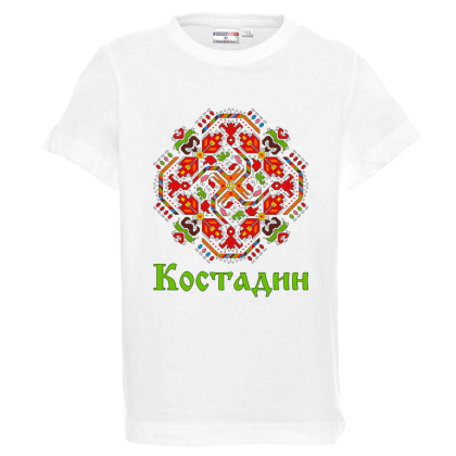 Бяла детска тениска- Костадин- Шевица