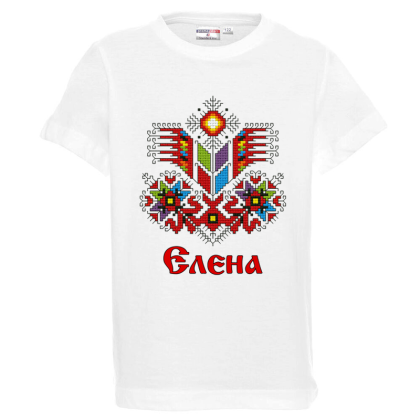 Бяла детска тениска- Елена и шевица