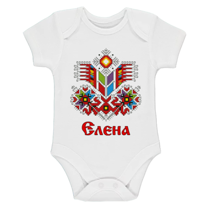 Бяло бебешко боди-  Елена и шевица