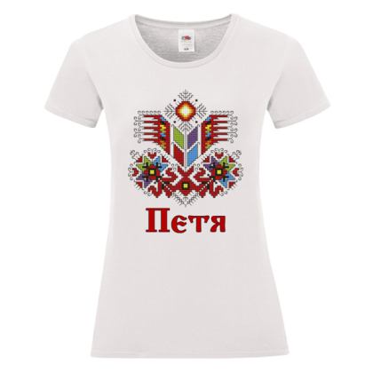 Бяла дамска тениска- Петя и шевица