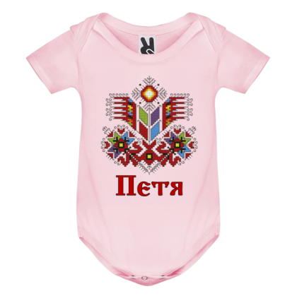 Цветно бебешко боди- Петя и шевица