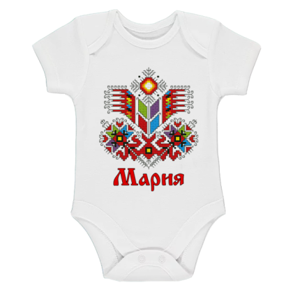 Бяло бебешко боди- Мария и шевица