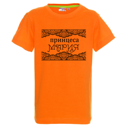 Цветна детска тениска- Принцеса Мария