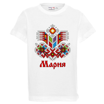 Бяла детска тениска- Мария и шевица