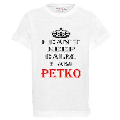 Бяла детска тениска- Keep Calm