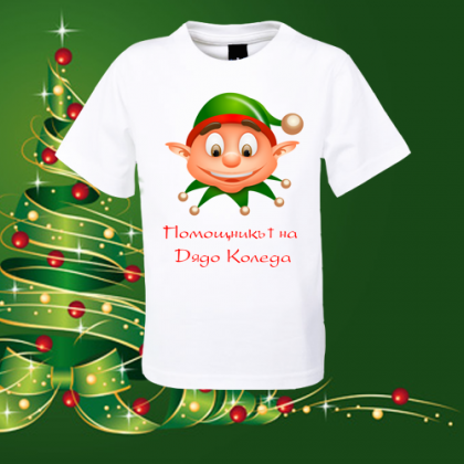 Детска коледна тениска