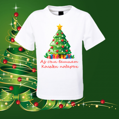 Детска коледна тениска