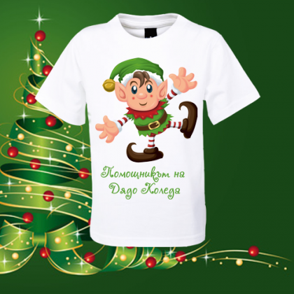 Детска коледна тениска