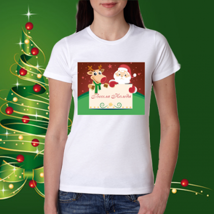 Дамска коледна тениска