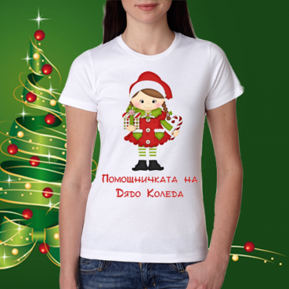 Дамска коледна тениска