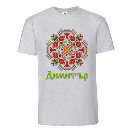 Цветна дамска тениска- Димитър и шевица