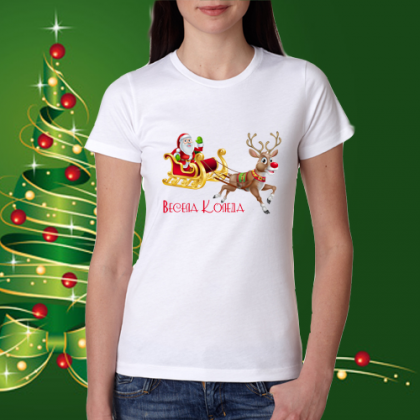 Дамска коледна тениска
