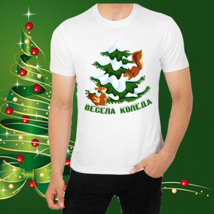Мъжка коледна тениска