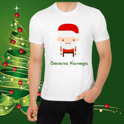 Мъжка коледна тениска