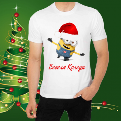 Мъжка коледна тениска
