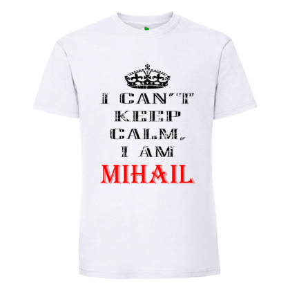 Бяла мъжка тениска- Keep calm